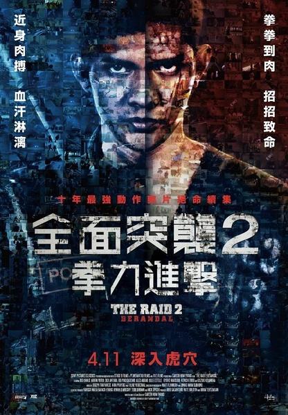 塔拉纳基理工学院国际商务文凭证书